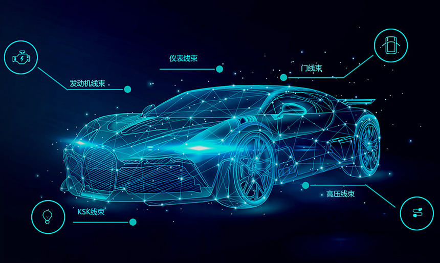 視頻丨一輛汽車(chē)究竟有多少線(xiàn)束？帶您探秘汽車(chē)制造總裝線(xiàn)束！